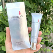 美膚寶水光臻白夜間祛斑精華面霜美白淡斑光果甘草煥白淡化痘印護膚品  美膚寶精萃透白精華液30ml*2支