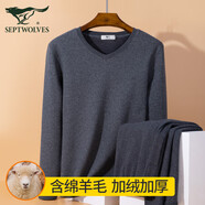 七匹狼【羊毛保暖】保暖內(nèi)衣男加絨加厚秋冬防寒內(nèi)衣套裝（V領(lǐng)）