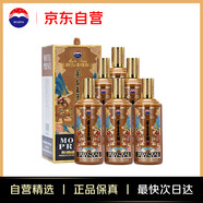 茅臺（MOUTAI）王子酒 辛丑牛年 醬香型白酒 53度 500ml*6 整箱裝