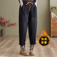 蘑菇同學(xué)加絨加厚牛仔褲女秋冬季2025新款百搭顯瘦松緊腰哈倫褲女寬松大碼 黑色 XL（建議135-155斤）
