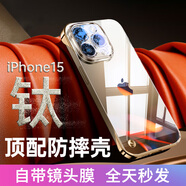 弘卓 適用蘋果15Promax手機殼iphone15Promax手機殼電鍍超級無邊框透明散熱防摔簡約男女款 鎏金色