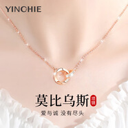 銀千惠999足銀莫比烏斯環(huán)項鏈女士高級感輕奢吊墜情人節(jié)生日禮物送女友 999足銀莫比烏斯環(huán)項鏈+商家配送/免費刻字 玫瑰花禮盒/配首飾證書/情人節(jié)女生禮物