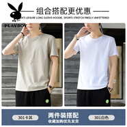 花花公子（PLAYBOY）新疆長(cháng)絨棉短袖T恤男士夏季2025新款寬松休閑純色重磅上衣服 301卡其+301白色 M 【100-115斤】