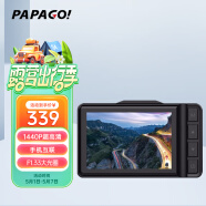 PAPAGO！趴趴狗 N291WiFi全彩弱光夜视高清 60帧动态抓车牌行车记录仪