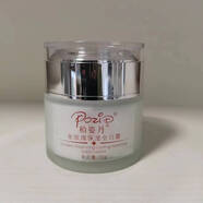 柏姿丹金玫瑰保濕全日霜50克原大馬士革全日霜補水面霜早晚霜#1# 霜 #1#