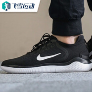 nike耐克男鞋夏季FREE RN 赤足5.0透氣休閑運(yùn)動(dòng)跑步鞋942836-001942836-001 男款40.5