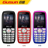 巨盛巨豆豆 通變聲魔音戒網(wǎng)癮小巧兒童學(xué)生按鍵直板手機 移動(dòng)版紅色 套餐一