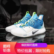 耐克（NIKE）男鞋保羅喬治3代運動實戰(zhàn)休閑籃球鞋海外直郵 AO2607-AO2608-005 釣魚 40