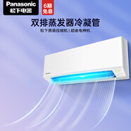 松下松下（Panasonic）舊機(jī)代扣SKU，請(qǐng)勿下單