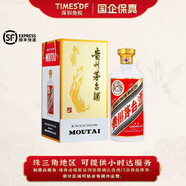 茅臺(tái)貴州茅臺(tái) 飛天茅臺(tái) 53度 醬香型白酒 53度 1.5L 1瓶