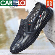 卡帝樂(lè )鱷魚(yú)（CARTELO）新品布鞋男夏季網(wǎng)布網(wǎng)面男休閑網(wǎng)鞋軟底透氣防滑中老年爸爸涼鞋 BC11黑色 37