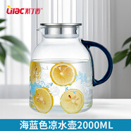 紫丁香Lilac涼水壺耐熱玻璃晾水壺可裝開水冷水壺家用果汁壺大容 [升級(jí)不銹鋼蓋]海藍(lán)2L1只