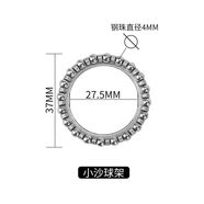 羽念汐電動(dòng)車(chē)鋼珠球架中沙小沙前叉軸承球架公主五羊方向柱鋼碗球架彈珠 小沙鋼珠球架/10個(gè)