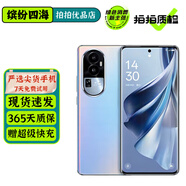 OPPO Reno10 /Reno10 Pro /Reno10 Pro+ 二手5G手機(jī) 游戲拍照手機(jī) 【Reno10】溢彩藍(lán) 8GB+256GB 99新