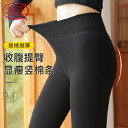 浪莎打底褲女秋冬加厚加絨保暖外穿棉豎條螺紋顯瘦一體高腰收腹連褲襪