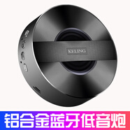 科凌（keling） 手機無線藍牙音箱迷你低音炮插卡戶外便攜電腦音響重低音車載微信收款語音播放器 神秘黑A5(按鍵版)【標(biāo)配】