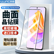 朗客 適用榮耀70/60/80SE鋼化膜honor 60SE手機膜通用曲面屏幕玻璃全屏覆蓋超薄高清防摔抗指護貼膜