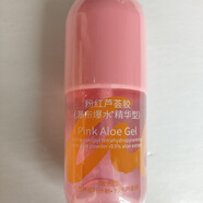 法蘭琳卡【官方】法蘭琳卡玫瑰蘆薈清透熬夜山茶花補水保濕收縮毛孔護膚 粉紅爆水蘆薈膠  官網(wǎng) .