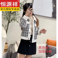 恒源祥小香風(fēng)開(kāi)衫外衣女冬裝毛絨絨外套女冬衣短款流行小個(gè)子加厚外搭 黑色 加厚 S 建議75-90斤