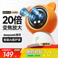 BIFIXIA智能AI家用監(jiān)控攝像頭1600W攝像頭家用360度無死角高清監(jiān)控器家用室內(nèi)夜視 【雙鏡頭】放大變焦+15天循環(huán)錄像卡