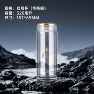 格亞（GEYA）春露雙層玻璃杯高檔便攜男士商務(wù)水杯加厚耐高溫玻璃杯子禮盒裝 雙層杯320ML【高檔禮盒】