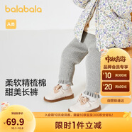 巴拉巴拉寶寶褲子女童打底褲加絨秋冬季嬰兒長(cháng)褲保暖2024時(shí)尚208424108002
