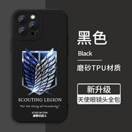歐格曼進(jìn)擊的巨人手機殼蘋(píng)果14華為mate60Pro自由之翼iPhone15promax艾倫OPPO小米13vivo周邊40兵長(cháng)11三 YCB434自由之翼-磨砂天使眼-黑色 iPhone 15