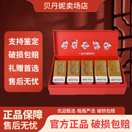 茅臺(tái)（MOUTAI）貴州茅臺(tái)酒 53度 100mL 5瓶 茅臺(tái)小可愛禮盒