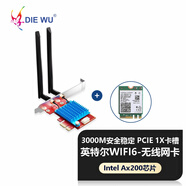 DIEWU 臺式機PCI-E千兆網(wǎng)卡萬(wàn)兆高速穩定不掉線(xiàn)電腦pcie家用網(wǎng)卡1000M電腦獨立以太網(wǎng)ax200無(wú)線(xiàn)wifi網(wǎng)卡 【無(wú)線(xiàn)雙頻】TXA083-ax200-wifi6E