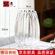 德國(guó)進(jìn)口品質(zhì)北歐輕奢玻璃花瓶透明客廳感插花水養(yǎng)鮮花裝飾精致花 20簡(jiǎn)約豎棱透明 0cm