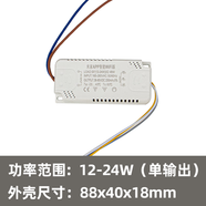 led智能調光驅動(dòng)控制器已接入米家APP電源小愛(ài)語(yǔ)音控制無(wú)極調色 12-24W*2 WiFi版 支持靈動(dòng)