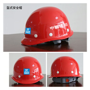 中建安全帽國(guó)標(biāo)中國(guó)建筑專用建筑工地玻璃鋼ABS頭盔定制（入中建采集網(wǎng)） 盔式-紅色玻璃鋼-默認(rèn)中國(guó)建筑 印標(biāo)可定制