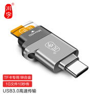川宇USB-C3.0高速TF卡讀卡器Type-c 單反相機存儲卡行車記錄儀無人機電腦蘋果15手機內(nèi)存卡迷你讀卡器