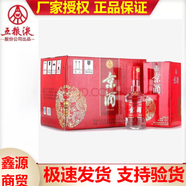五糧濃香 五糧液京酒 濃香型白酒 經(jīng)典京酒 糧食酒 禮品 收藏 52度 500mL 6瓶 五糧液京酒紅盒