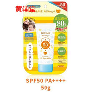 新鮮現(xiàn)貨日版Kissmemommy小熊防曬乳霜敏感肌兒童防曬100g50g 50g SPF50 PA++++