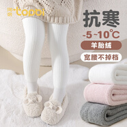 淘帝淘帝兒童連褲襪加絨加厚冬款純棉女童打底褲外穿寶寶襪褲冬季保暖 深灰【加絨加厚】1條 M【建議身高80-95cm】