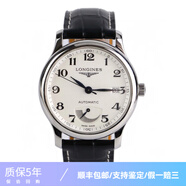【二手99新】浪琴男表(longines)名匠系列自動機械休閑二手奢侈品男士手表浪琴二手奢侈品腕表 38.5mm白盤大嘴L2.708.4.78.3