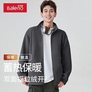 班尼路搖粒絨外套男款春秋季休閑潮牌男生開(kāi)衫衛衣加絨加厚男士立領(lǐng)夾克 【搖粒絨】-中灰#純色 2XL 【高密絨毛 溫暖過(guò)冬】
