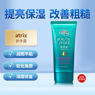 花王（KAO）日本進(jìn)口保濕護手霜植物性膠原蛋白高滋潤霜補水嫩膚80ml 玫瑰漿果味80ml