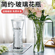 呈愛透明玻璃花瓶簡約加高貴竹百合水培綠蘿植物富花瓶客廳插花擺件 加高30cm圓口（竹葉圖案） 高30厘米