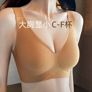 華婷露（Huatinglu）大碼無(wú)痕內(nèi)衣女大胸顯小縮胸薄款防下垂調(diào)整型收副乳無(wú)鋼圈文胸罩 深V款-焦糖色 3XL（適合42/95CDEF）