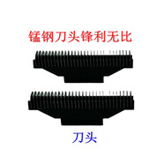 飛科原裝飛科刀頭刀網(wǎng)FS621 623 632 631剃須刀配件網(wǎng)罩刀片胡須刀男 飛科適配刀片2對送油