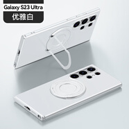 適用于三星S23ultra手機殼磁吸無(wú)線(xiàn)充S23手機套S23U保護殼 【白色拉桿支架強磁芯 三星Galaxy S23