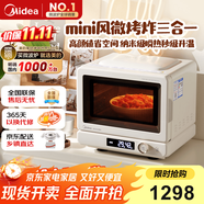 美的（Midea）小滋味2.0微烤炸一體機微波爐電烤箱空氣炸三合一變頻平板專業(yè)烘烤毫秒瞬熱烤管(C15)