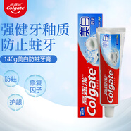 高露潔（Colgate）高鈣牙膏套裝固齒清新去牙漬家用款家庭裝去口氣防蛀護齦冰爽薄荷 【1支】140g美白防蛀
