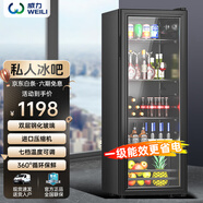 威力單門(mén)冰箱冰吧冷藏柜展示留樣茶葉飲料藥品柜歐式恒溫紅酒柜酒店家用迷你小型辦公室保鮮 202L 不帶鎖 【一級能效 冷藏保鮮 藍燈】