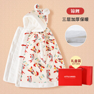 婧麒（JOYNCLEON）嬰兒披風(fēng)斗篷秋冬外出寶寶防風(fēng)抱被男童女童兒童擋風(fēng)國風(fēng)外套 米色錦鯉（禮盒裝） 90cm