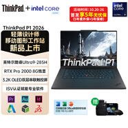 ThinkPad P1 2026款Gen8 X1隱士升級(jí)版 聯(lián)想輕薄設(shè)計(jì)師本16英寸移動(dòng)圖形工作站創(chuàng)作筆記本電腦 Ultra9 RTXPro2000 3.2K觸屏 32G內(nèi)存1TB固態(tài)硬盤(pán) 標(biāo)準(zhǔn)版