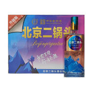 永豐永豐牌北京二鍋頭方圓42度/50度500ML12瓶整箱清香型純糧白酒 50度 500mL 12瓶 永豐新時(shí)尚方圓