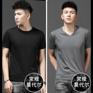 賓色短袖T恤男莫代爾透氣半袖夏季彈力修身男士健身服速干衣純色t恤 521黑-515深灰(雙件) XL【130-150斤】